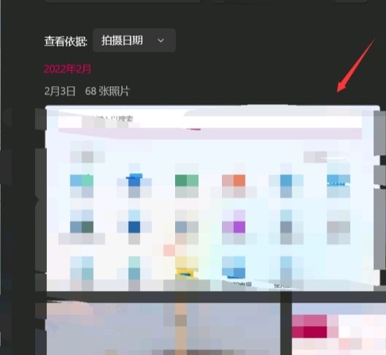 电脑怎么换桌面壁纸？ - 宋马