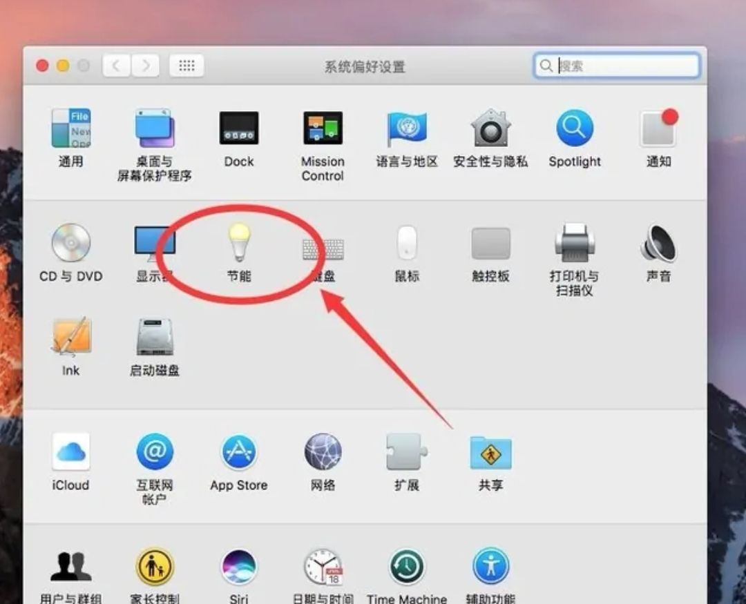 电脑屏幕自动息屏怎么设置？