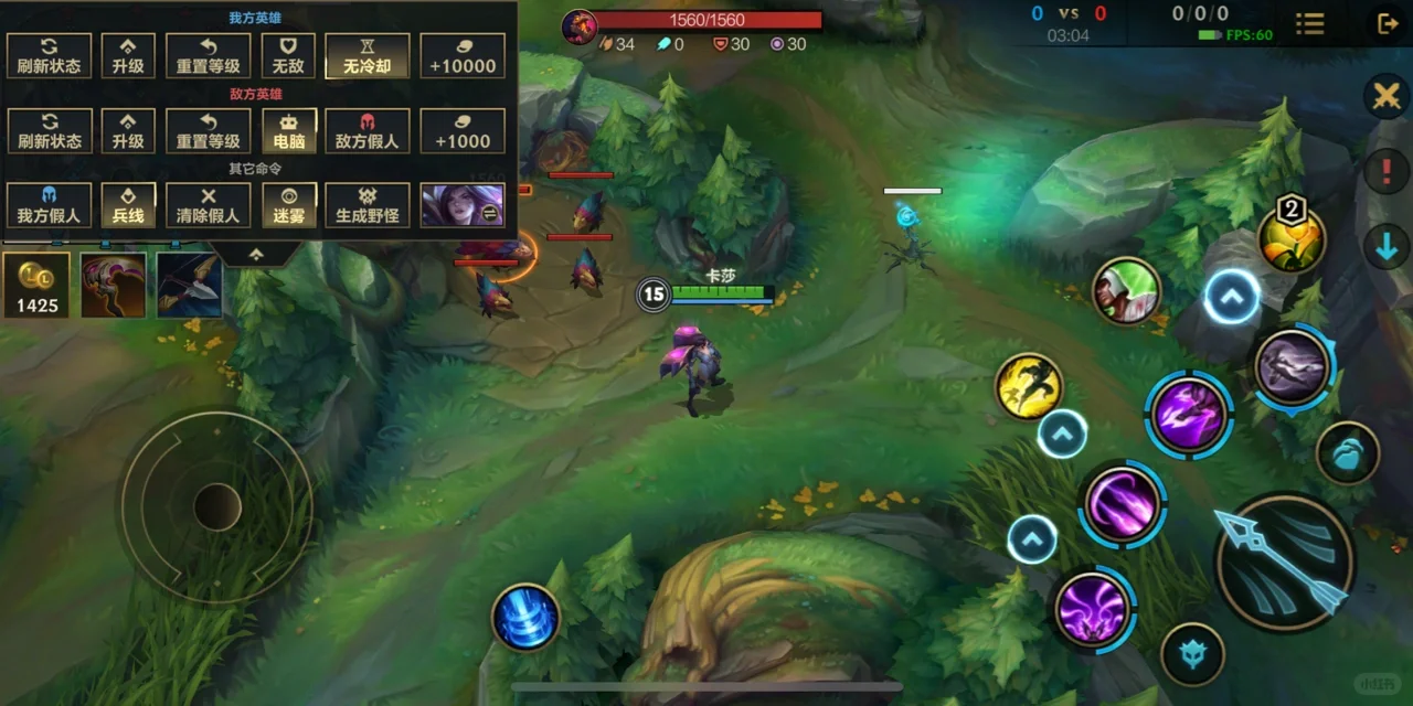 这样设置键位，百分百避免原地闪现。 - 宋马