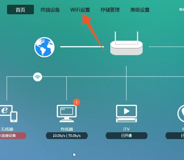 fe80:1路由器设置怎么打开？
