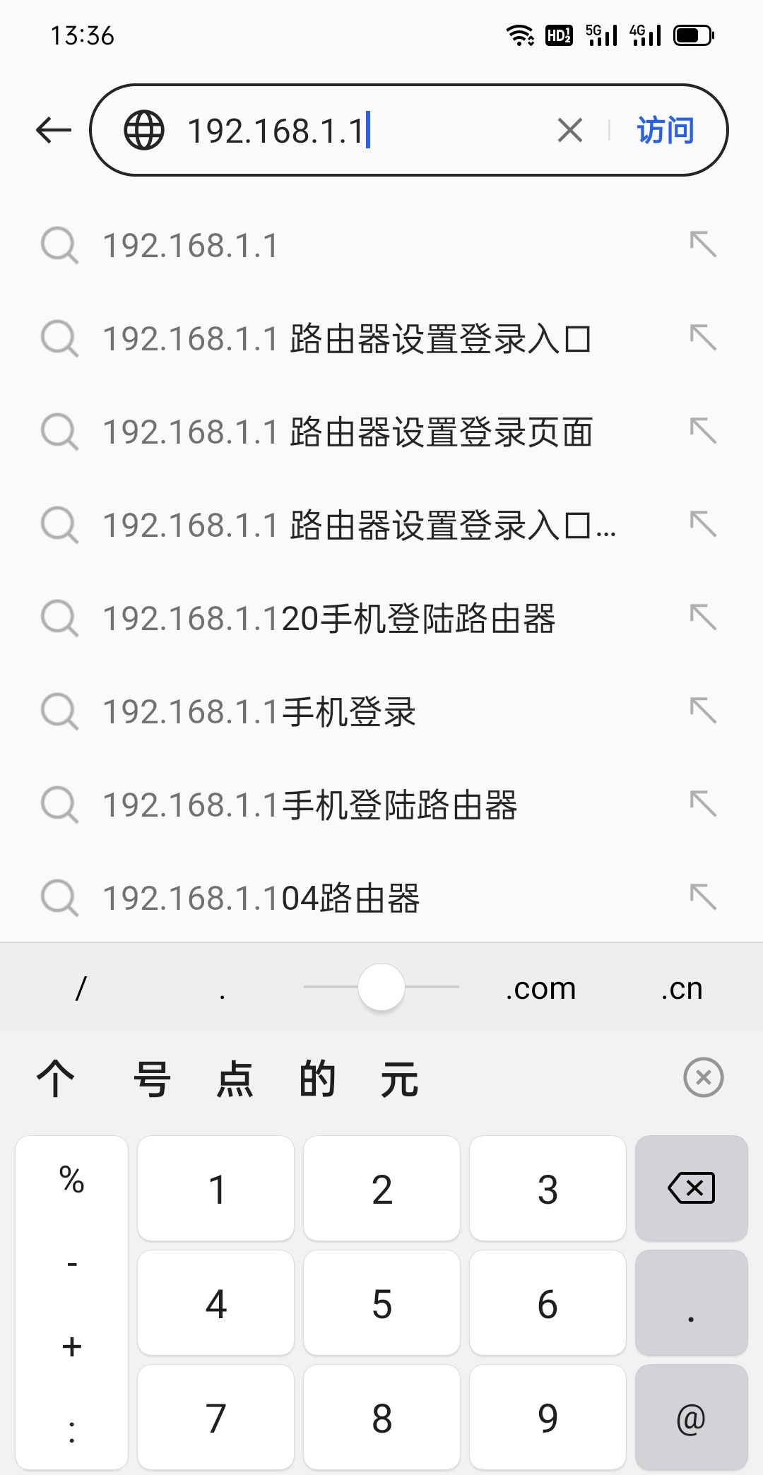 fe80:1路由器设置怎么打开？