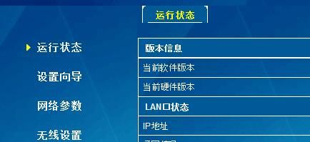 192.168.68.1路由器如何设置修改密码？ - 宋马