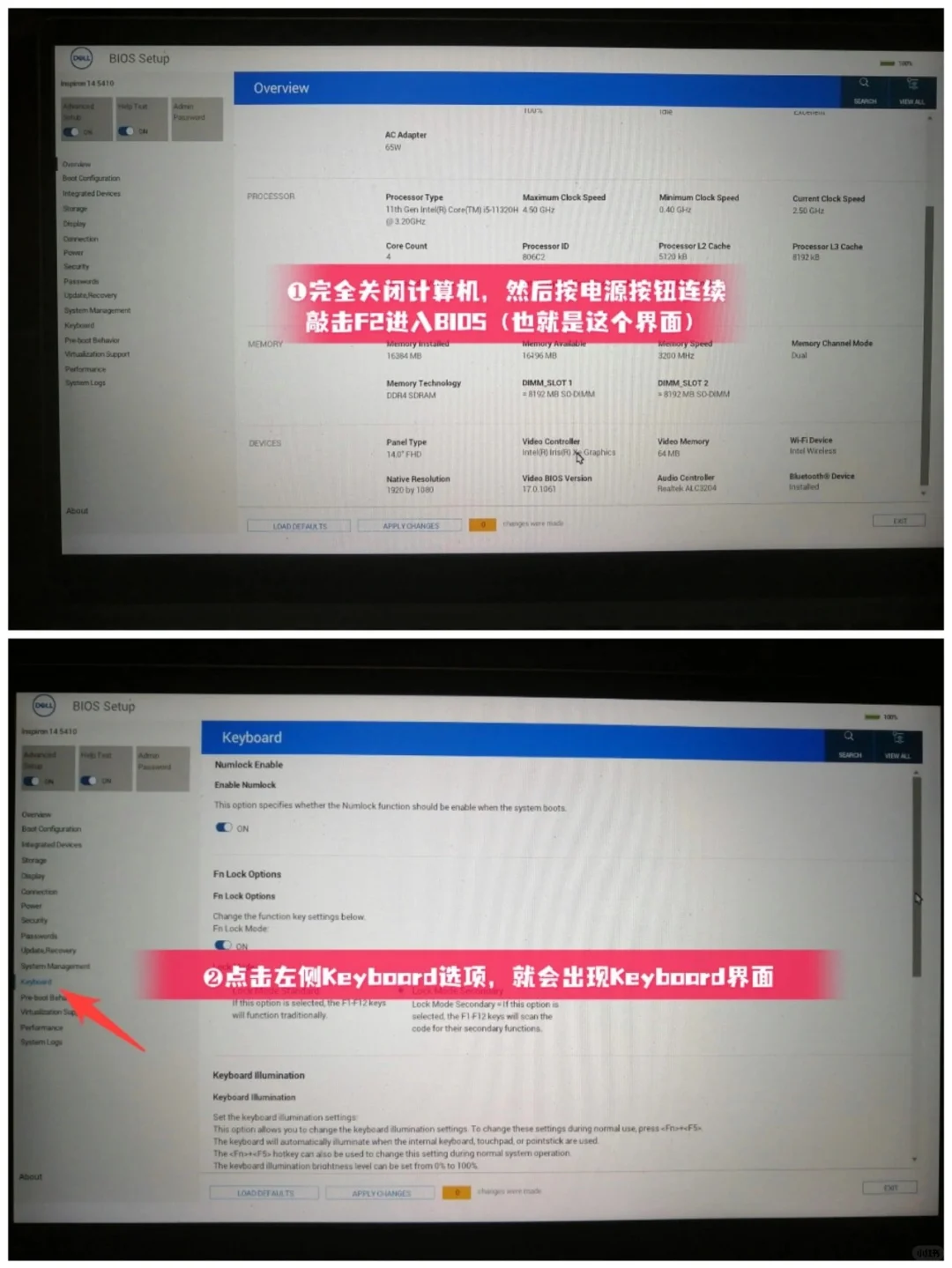 我看谁的背光灯还一直灭，这样设置就好了☝ - 宋马