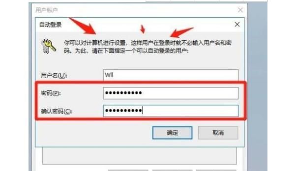如何设置电脑登录密码和取消登录密码？ - 宋马