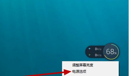 笔记本盖上盖就锁屏怎么设置？ - 宋马