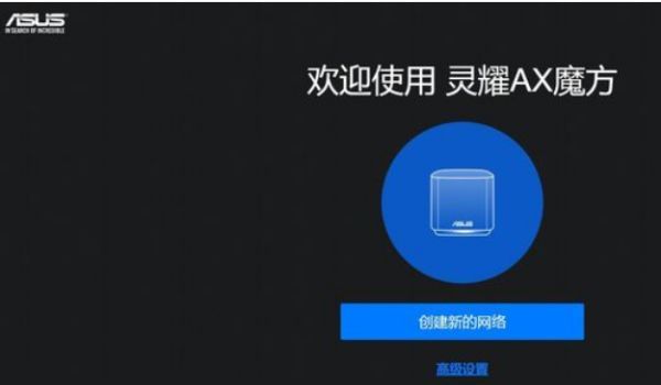 mesh组网两个路由器怎样连接？ - 宋马