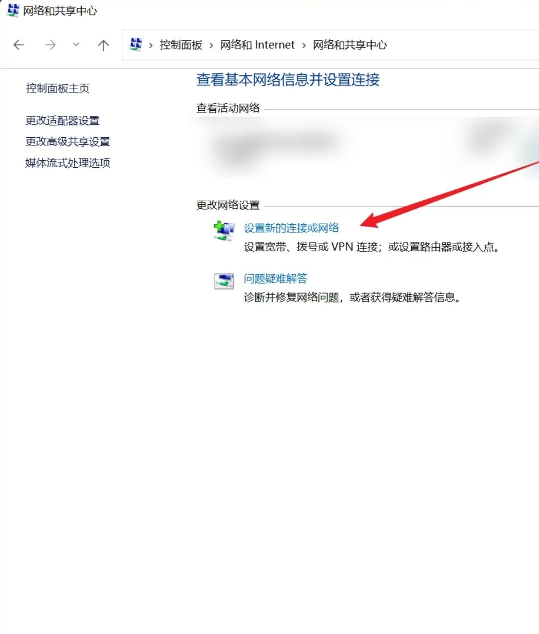 win11笔记本电脑插网线后怎么设置？ - 宋马