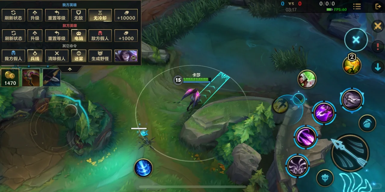 这样设置键位，百分百避免原地闪现。 - 宋马