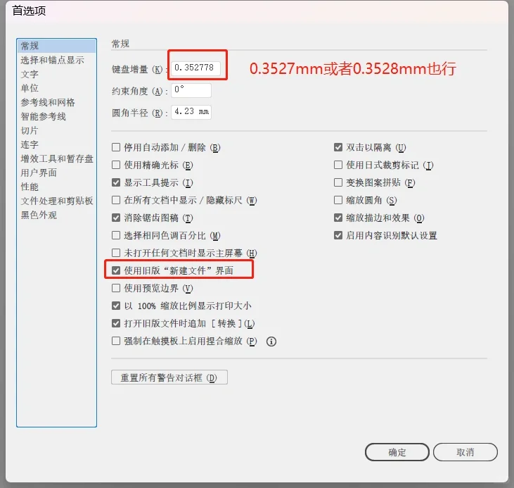 AI界面设置 - 宋马