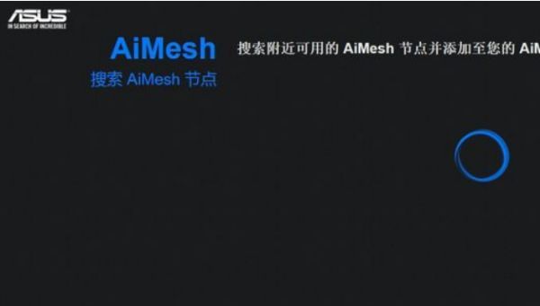 mesh组网两个路由器怎样连接？ - 宋马