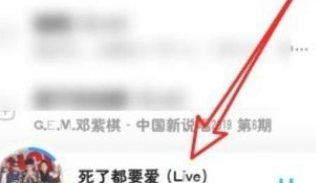 腾讯会议怎么播放音乐，腾讯会议背景音乐怎么弄？