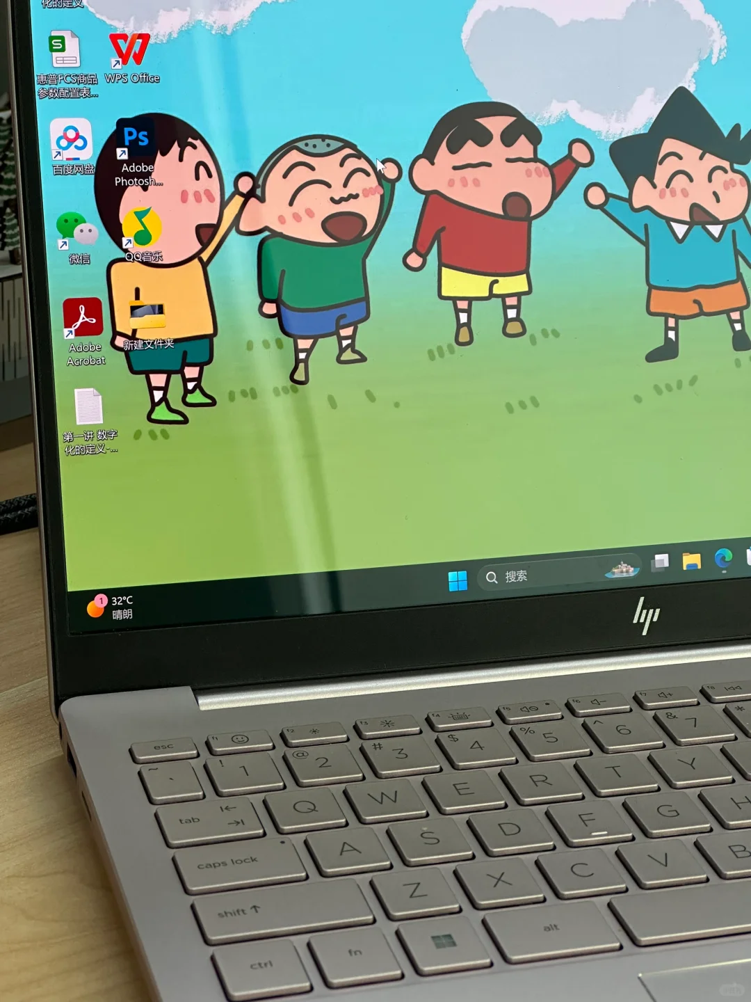 2️⃣步学会怎么把天气固定在屏幕左下角💻