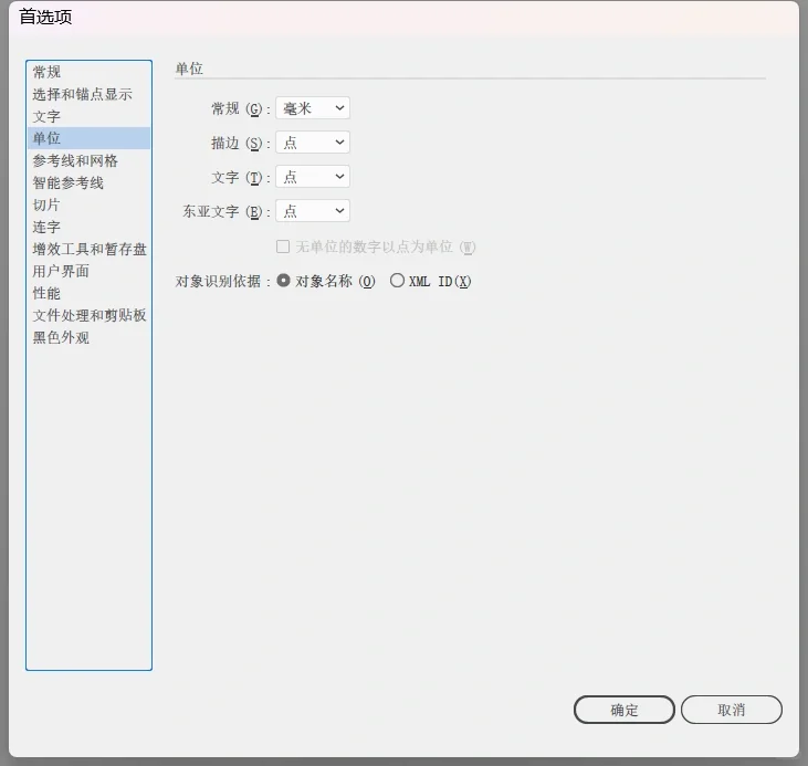 AI界面设置 - 宋马
