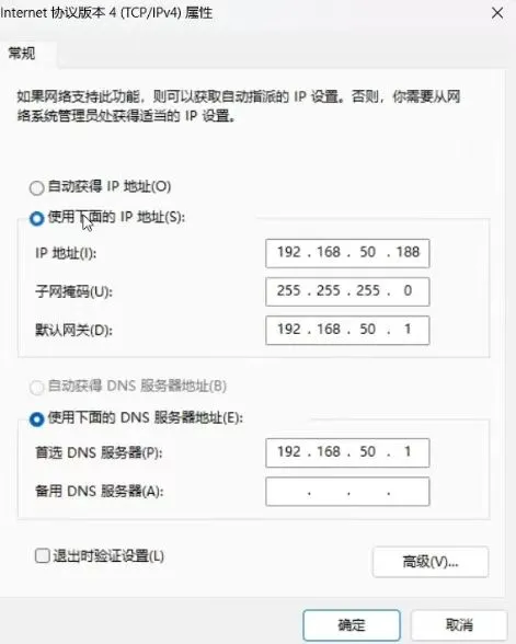 从零开始，几分钟简单配置华硕路由器