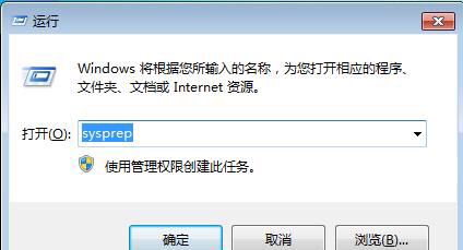 win7电脑怎样一键恢复出厂设置？