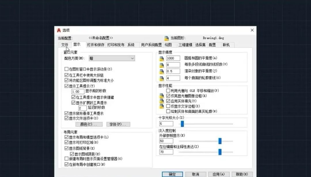 cad光标移动距离太大怎么调？ - 宋马