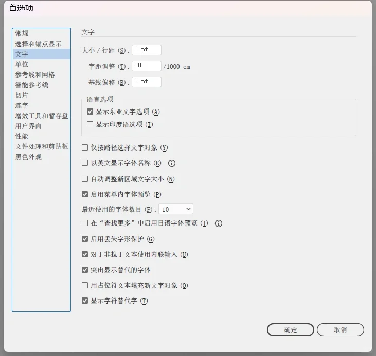 AI界面设置 - 宋马