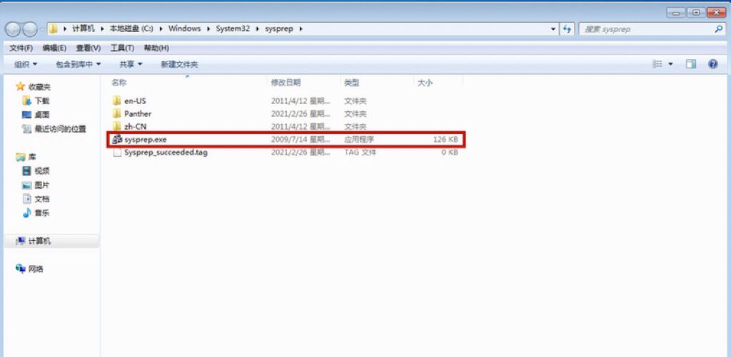 win7电脑怎样一键恢复出厂设置？