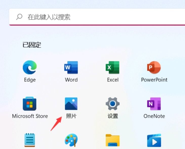 电脑怎么换桌面壁纸？ - 宋马