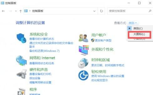 windows10电池怎么设置为高性能模式？ - 宋马
