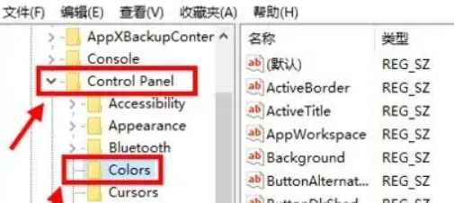 win10护眼模式绿色怎么设置？ - 宋马