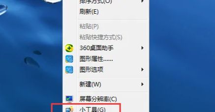 台式电脑怎么在桌面上显示时间，和日期？ - 宋马