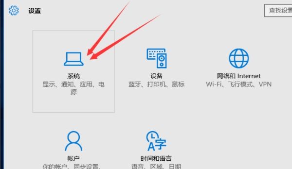 电脑怎么设置分屏？