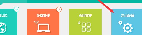 linksys-g路由器怎么设置？ - 宋马