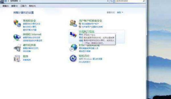 怎么在电脑桌面添加时钟，日历等小工具？ - 宋马