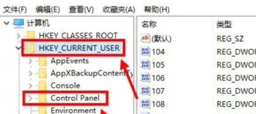 win10护眼模式绿色怎么设置？ - 宋马