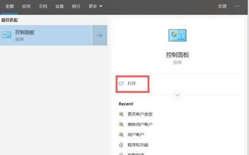 windows10电池怎么设置为高性能模式？ - 宋马