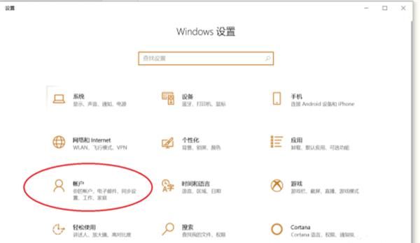 华为mateBook笔记本，怎么设置指纹？ - 宋马