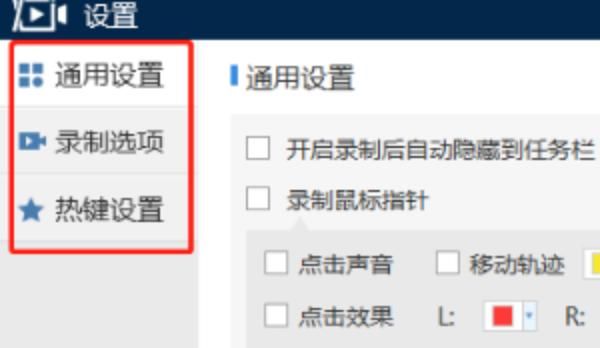 电脑如何录制屏幕，笔记本电脑录屏的方法？ - 宋马