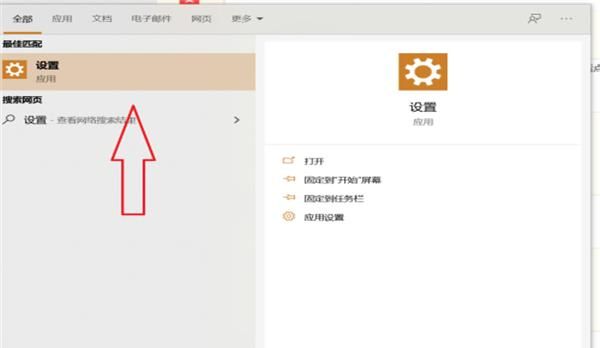 华为mateBook笔记本，怎么设置指纹？ - 宋马
