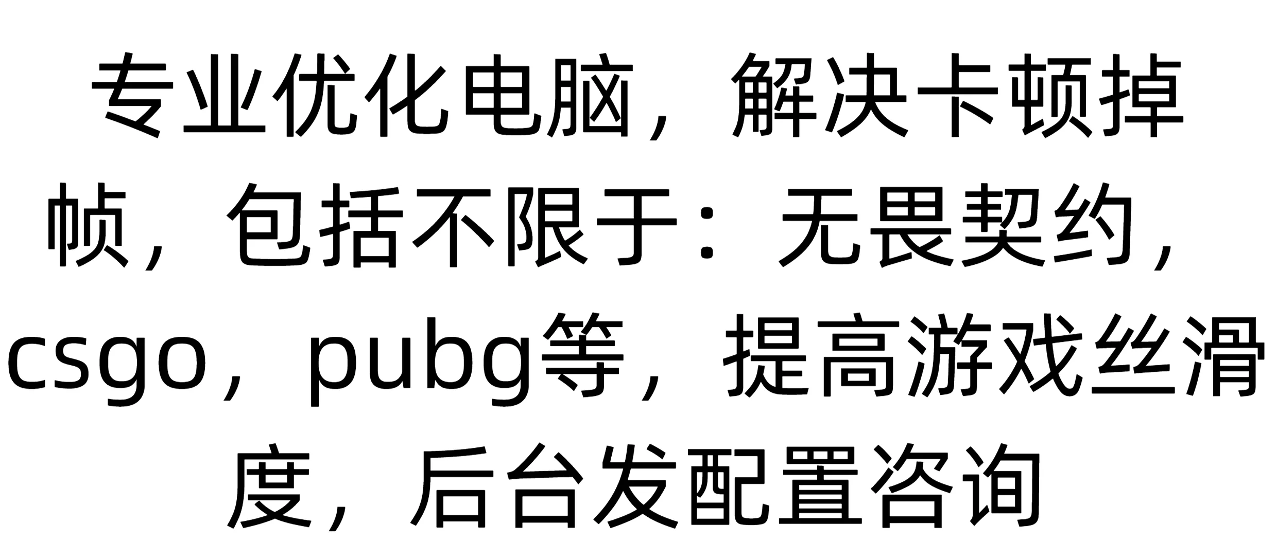 最近是否更新N卡和N卡面板无法设置呢？ - 宋马