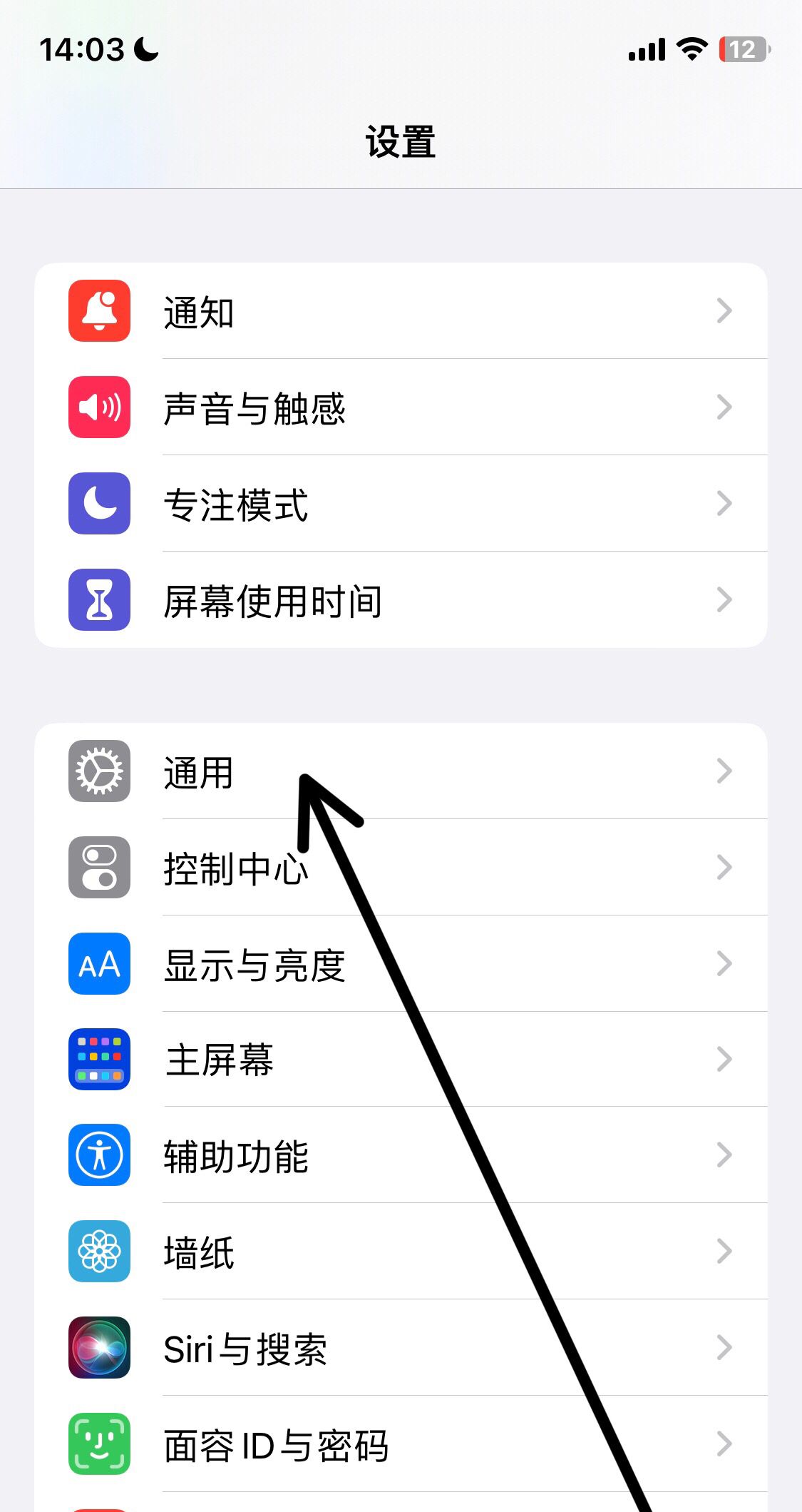 iphone输入法记忆怎么删除？ - 宋马