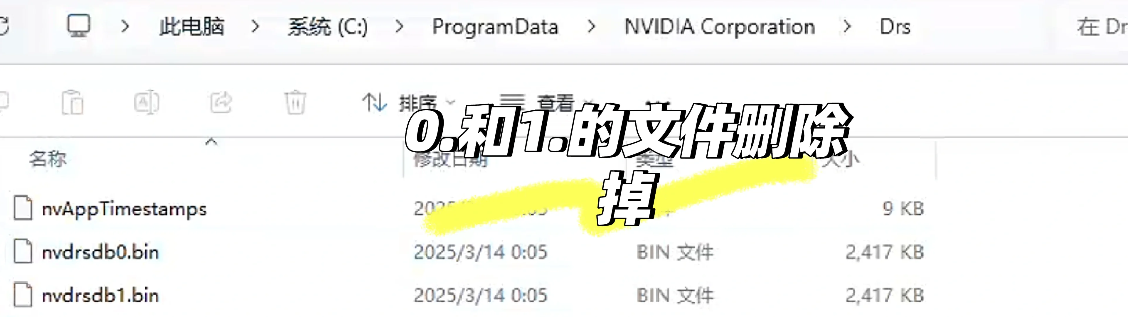 最近是否更新N卡和N卡面板无法设置呢？ - 宋马