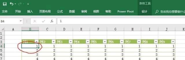 excel表格如何滑动始终显示标题栏？ - 宋马