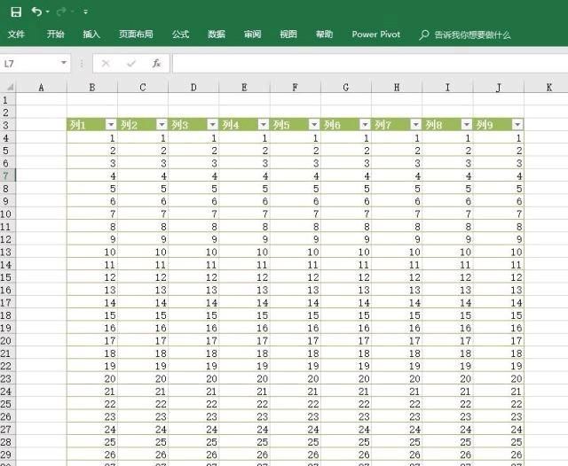 excel表格如何滑动始终显示标题栏？ - 宋马
