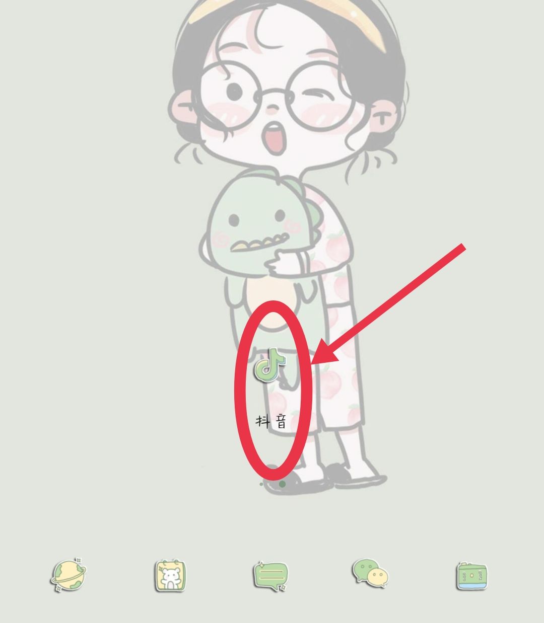 抖音禁止保存本地怎么弄？ - 宋马