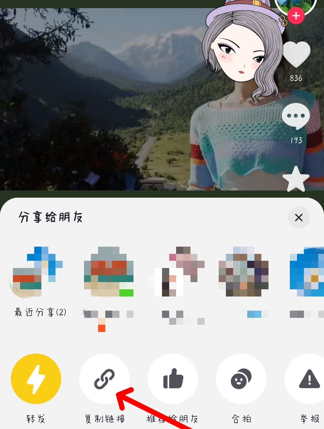 抖音禁止保存本地怎么弄？ - 宋马