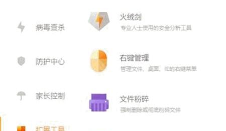怎样设置系统性能让电脑更流畅？