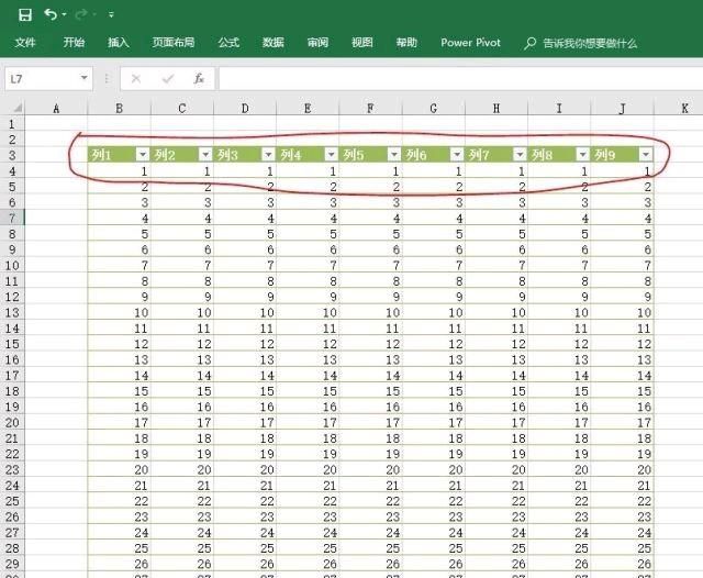 excel表格如何滑动始终显示标题栏？ - 宋马