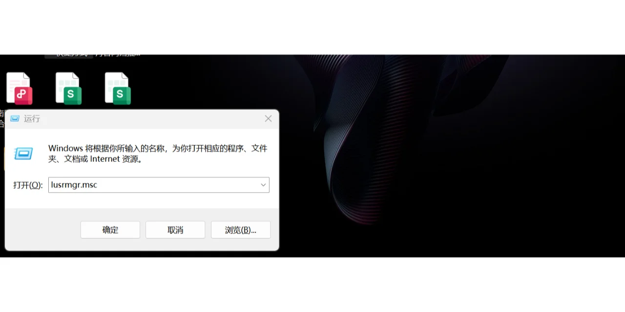 windos10忘记账号密码怎么重设 - 宋马