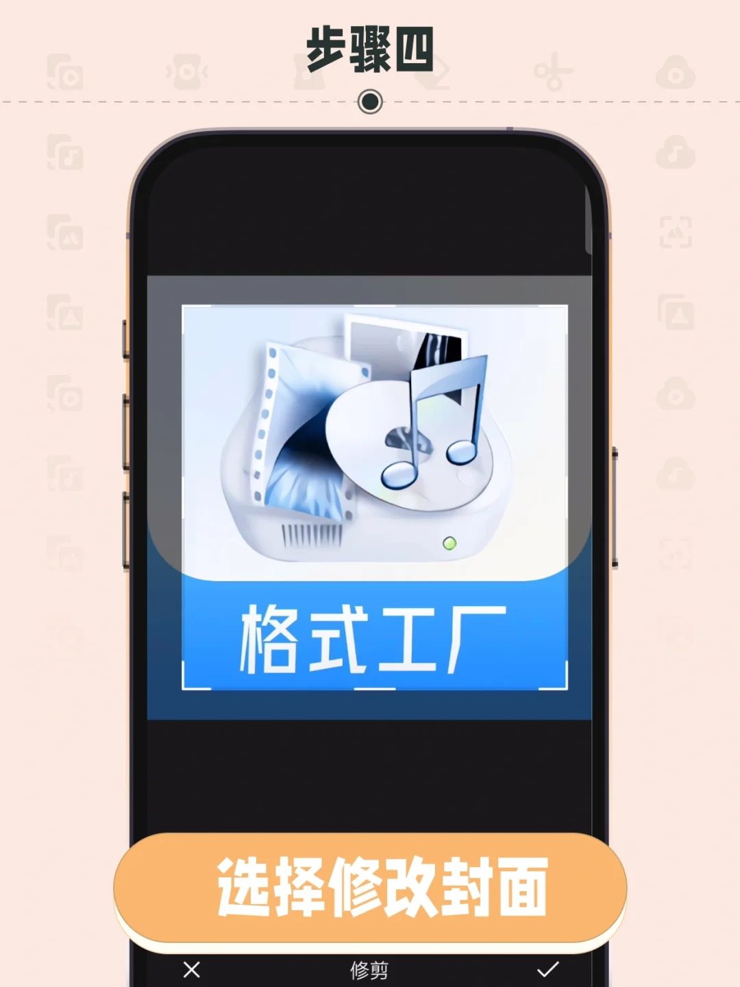 如何修改视频封面发送视频封面不对怎么办