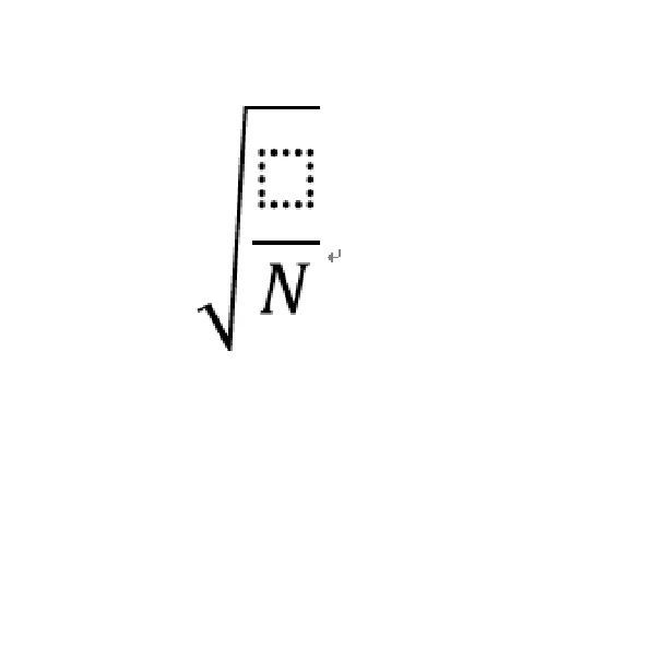 用 EQ 域创建理工类专项公式 - 宋马