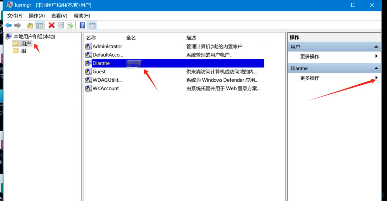 windos10忘记账号密码怎么重设 - 宋马