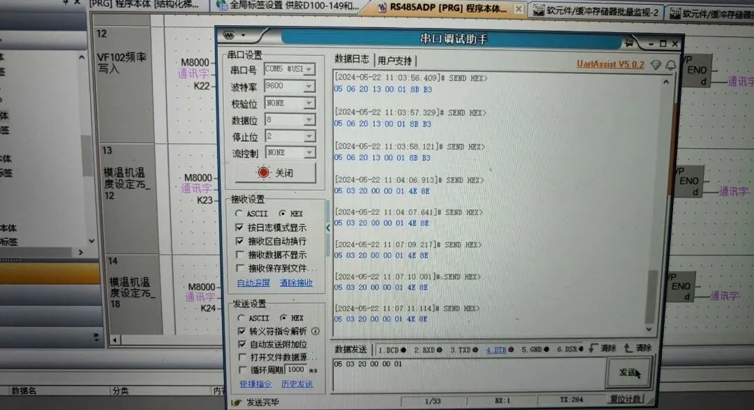 PLC我最好👍