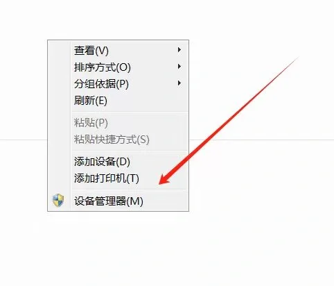 打印机共享添加 - 宋马
