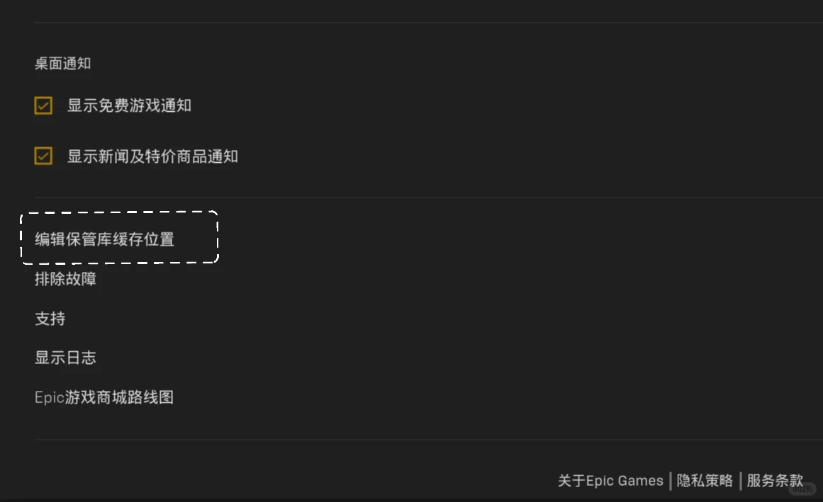 UE5故障解决分享｜工程过大无法创建